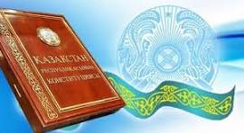 The Updated Constitution as the Foundation of a Just and Democratic Society